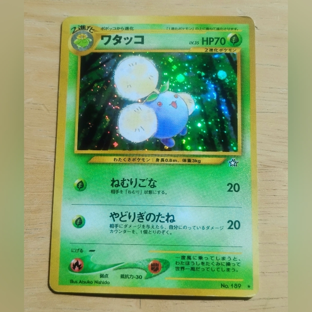 LP Japanese Holo Jumpluff No. 189 Neo Genesis Set Pokemon Card